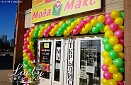 Украшение трехцветной гирляндой открытия магазина