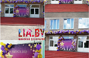 украшение на выпускной в Минске шарами, цветами, тканями СШ 128