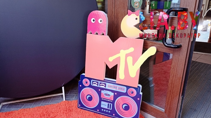 Фотозона: MTV — фото 4