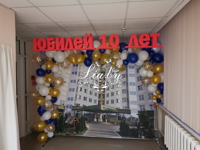 Фотозона: ПВХ баннер (+декор)Фотозона: село (вёска, деревня)Фотозона: цветочнаяФотозона: ПарижФотозона: улица ХэллоуинФотозона: лесная палатка (блиндаж)Фотозона: погребокФотозона: Деревянная классика — фото 17