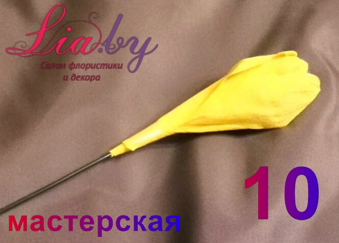 Букет из гофрированной бумаги с конфетами "тюльпан" своими руками — фото 10