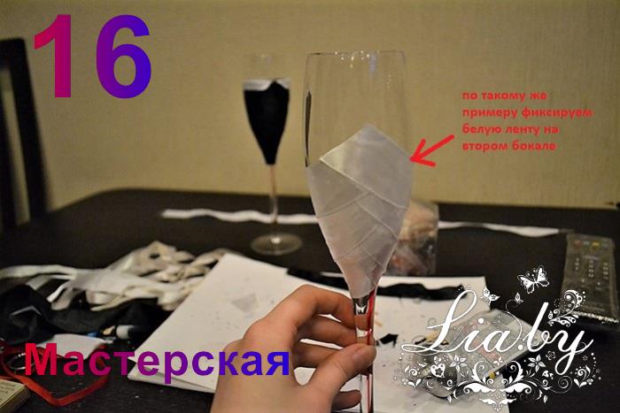 Как изготовить бокалы для жениха и невесты своими руками — фото 16