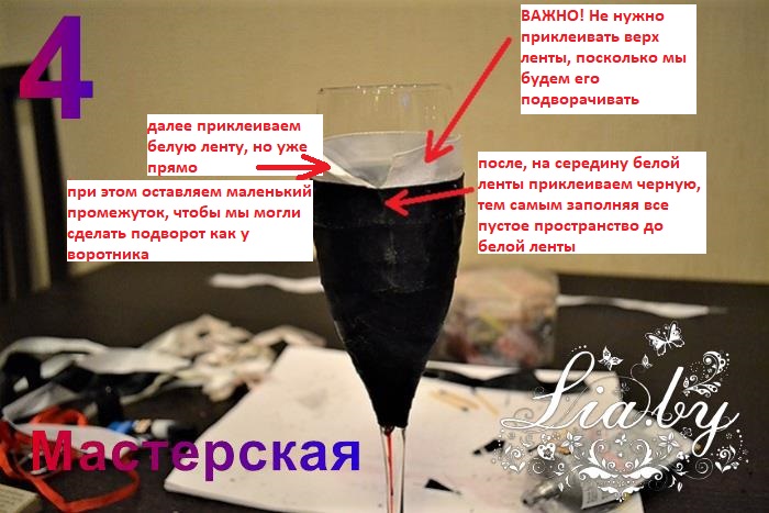 Как изготовить бокалы для жениха и невесты своими руками — фото 4