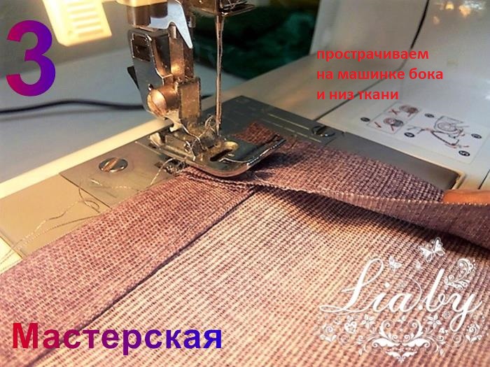 Как перешить обычную штору в штору с люверсами (самоучитель) — фото 3