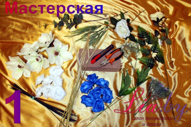 Фото-урок: консольная цветочная композиция с колосками — фото 1