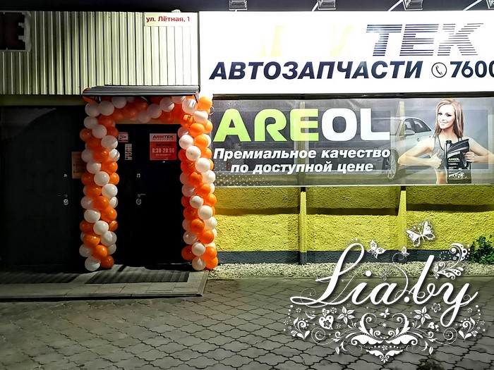 Украшение входа в магазин Армтек (Брест) — фото 1