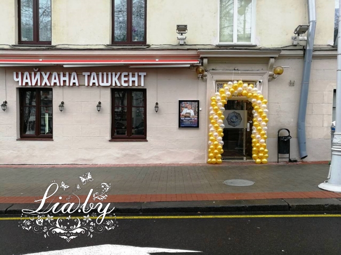 Чайхана ташкент на комсомольской: открытие — фото 2