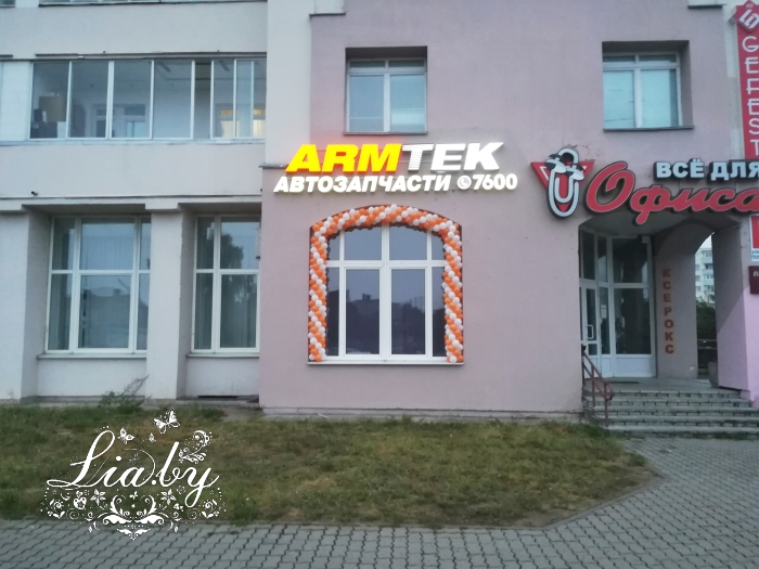 День открытия магазинов Армтек в Гродно — фото 2