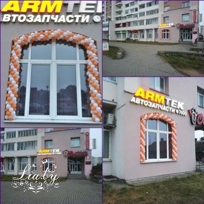 День открытия магазинов Армтек в Гродно — фото 3