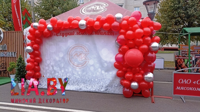 Event-декор: фотозоны, шары, ярмарки