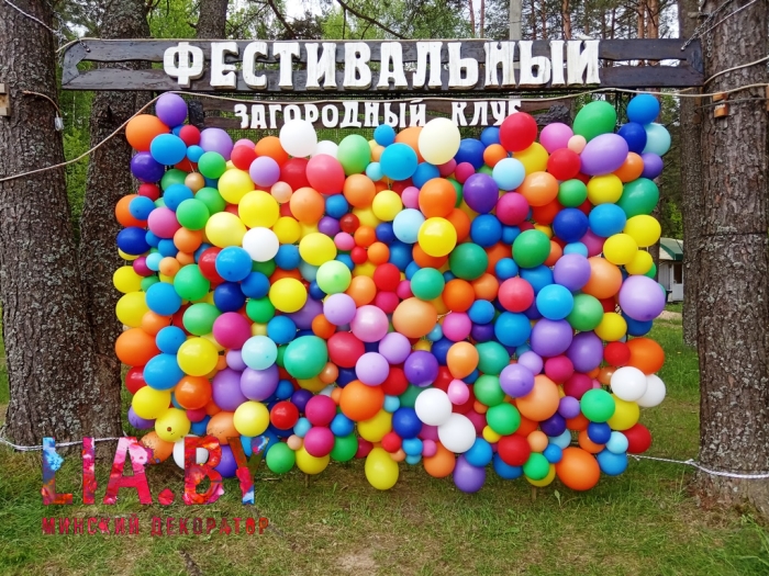 Фотозоны ко дню защиты детей и ДР — фото 1