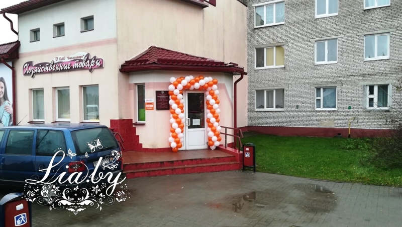 Гирлянда из шаров для украшения открытия магазина в Вилейке — фото 1