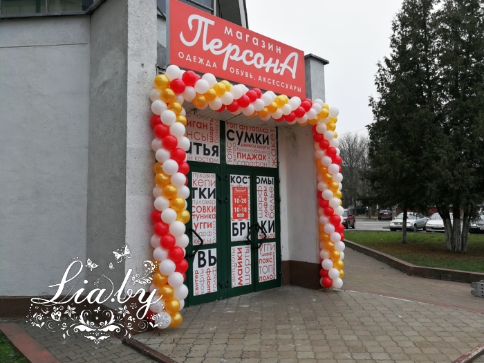 Магазин одежды Персона: украшение шарами входа на открытие — фото 2