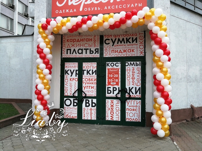 Магазин одежды Персона: украшение шарами входа на открытие — фото 1