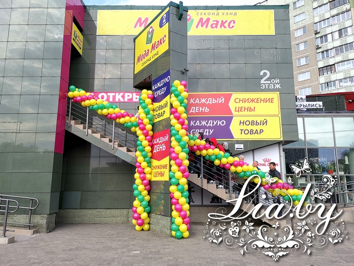 Открытие магазинов Мода Макс и Эконом Сити в Минске — фото 2