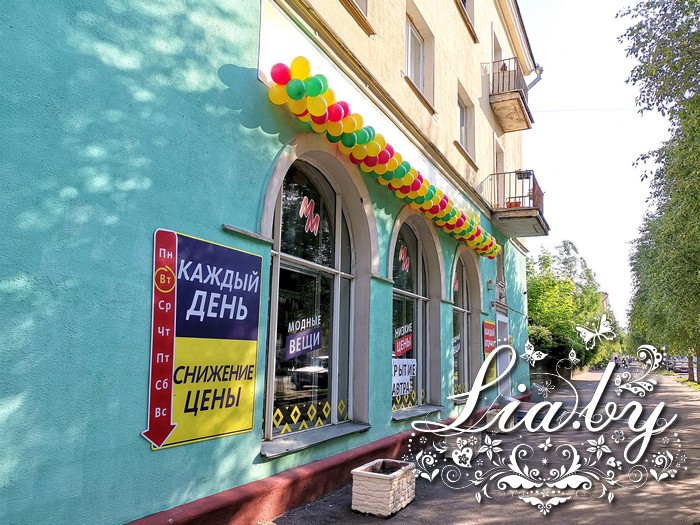 Открытие магазинов Мода Макс и Эконом Сити в Минске — фото 7