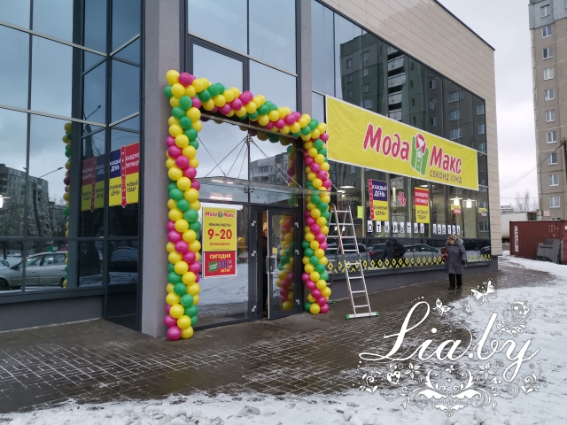 Мода Макс продолжает радовать новыми открытиями! — фото 2