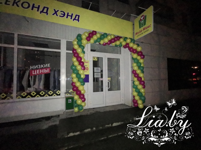 Мода Макс продолжает радовать новыми открытиями! — фото 11