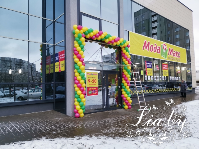 Мода Макс продолжает радовать новыми открытиями! — фото 3