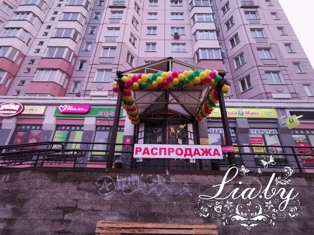 Мода Макс продолжает радовать новыми открытиями! — фото 7