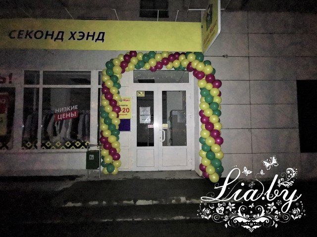 Мода Макс продолжает радовать новыми открытиями! — фото 9