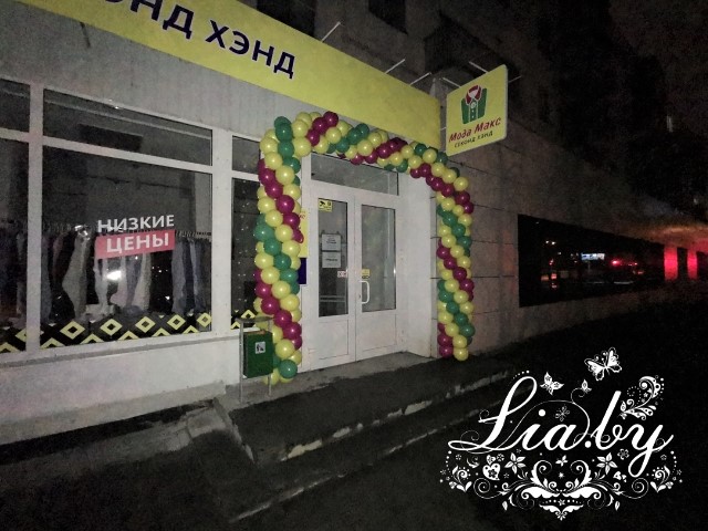 Мода Макс продолжает радовать новыми открытиями! — фото 10