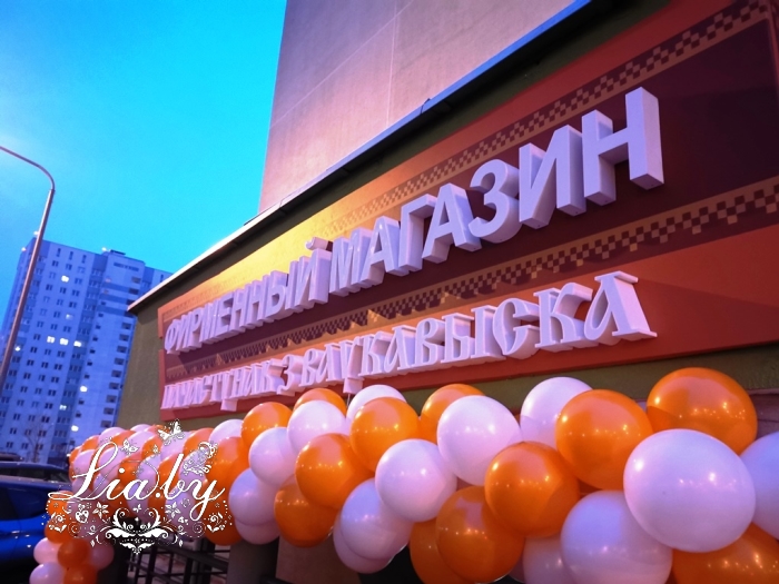 Не новогодние работы декабря: фотозона, открытие магазина и цветочные композиции — фото 3
