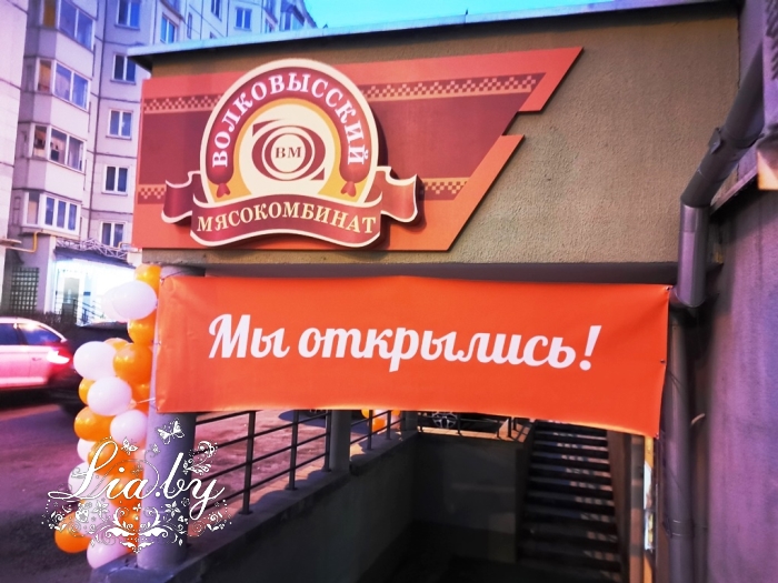 Не новогодние работы декабря: фотозона, открытие магазина и цветочные композиции — фото 4