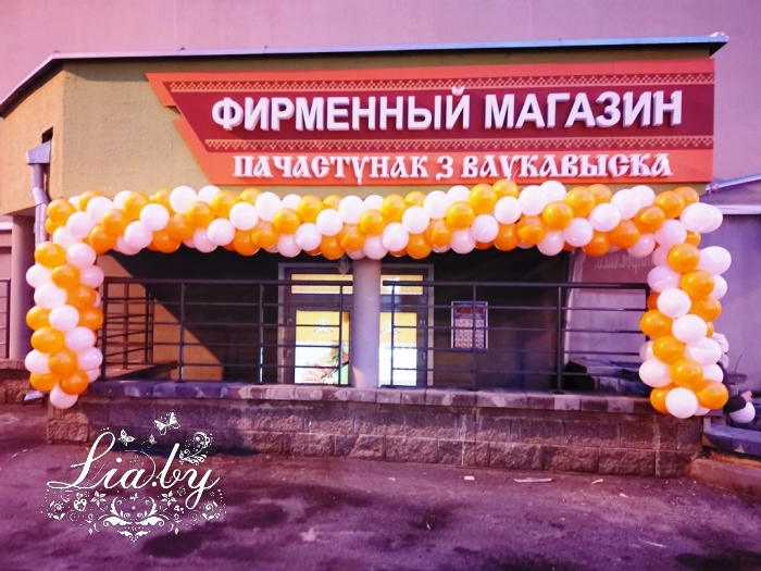 Не новогодние работы декабря: фотозона, открытие магазина и цветочные композиции — фото 1