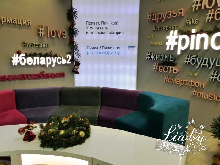 Новогоднее украшение телестудии #pincode — фото 9