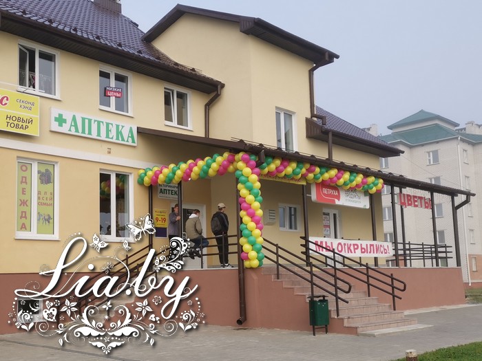 Новый Мода Макс в Новогрудке — фото 2