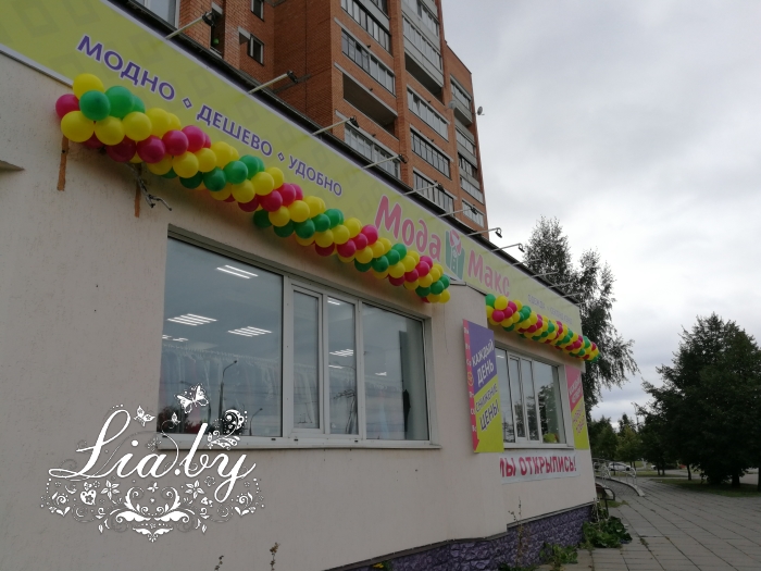 Оформление шарами для Мода Макс на Лобанка — фото 5