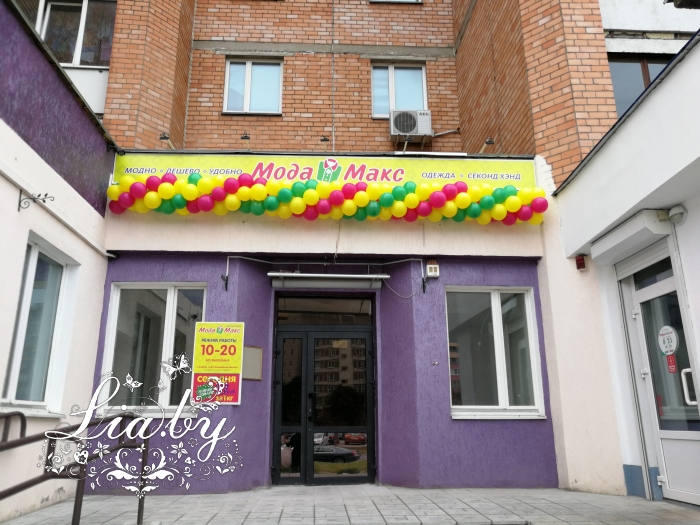 Оформление шарами для Мода Макс на Лобанка — фото 7