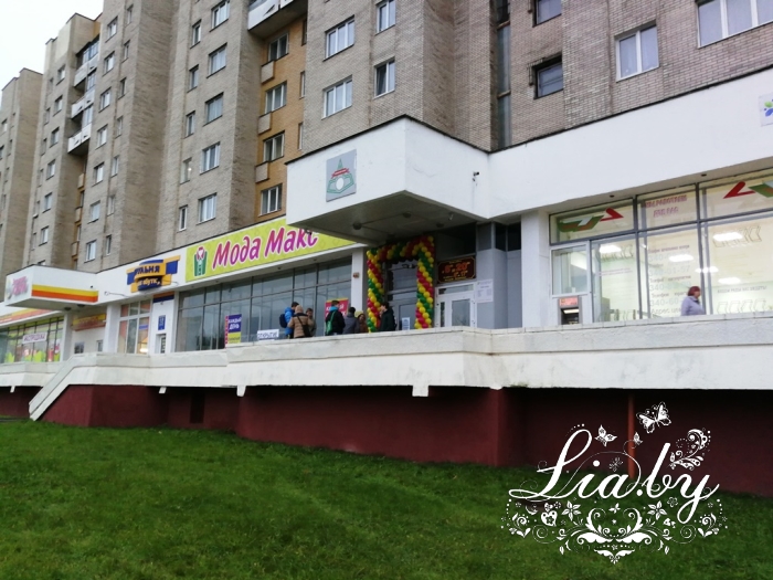 Открытие Мода Макс на Голодеда (Минск) — фото 2
