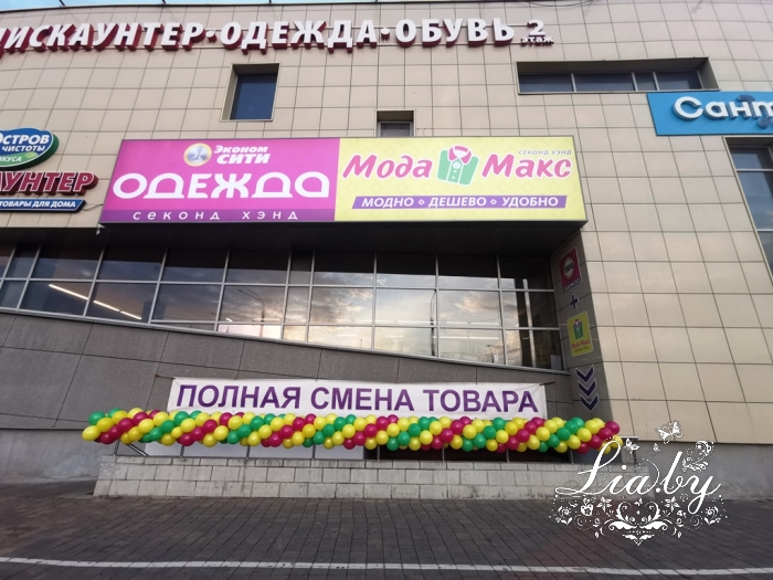 Открытие магазинов: украшение шарами (фотоотчет) — фото 3