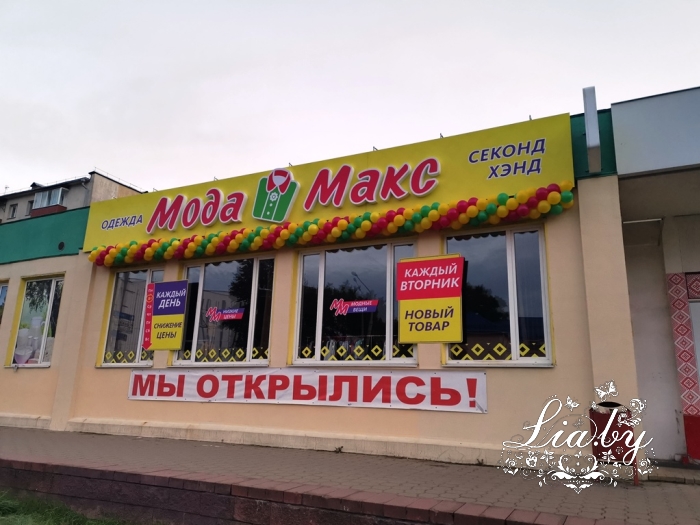Открытие магазинов: украшение шарами (фотоотчет) — фото 6