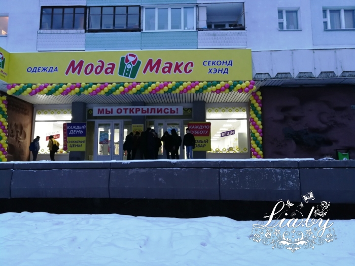 Открытие магазинов, свадьбы и банкеты: январь радует — фото 2