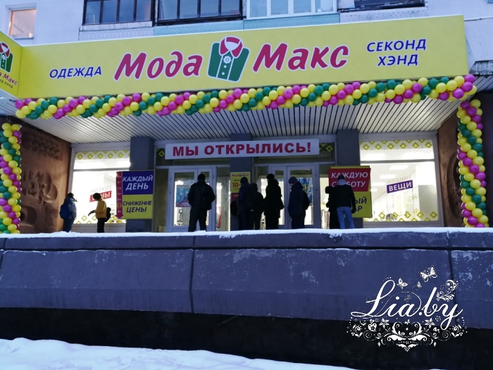 Открытие магазинов, свадьбы и банкеты: январь радует — фото 3