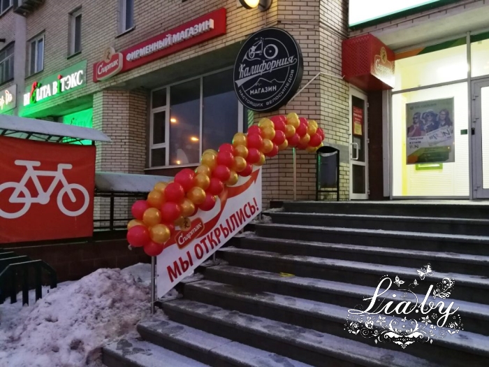Открытие магазинов, свадьбы и банкеты: январь радует — фото 4