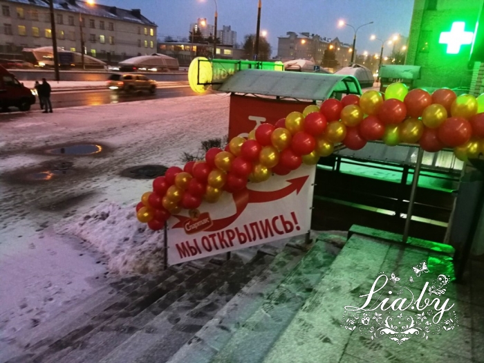 Открытие магазинов, свадьбы и банкеты: январь радует — фото 5