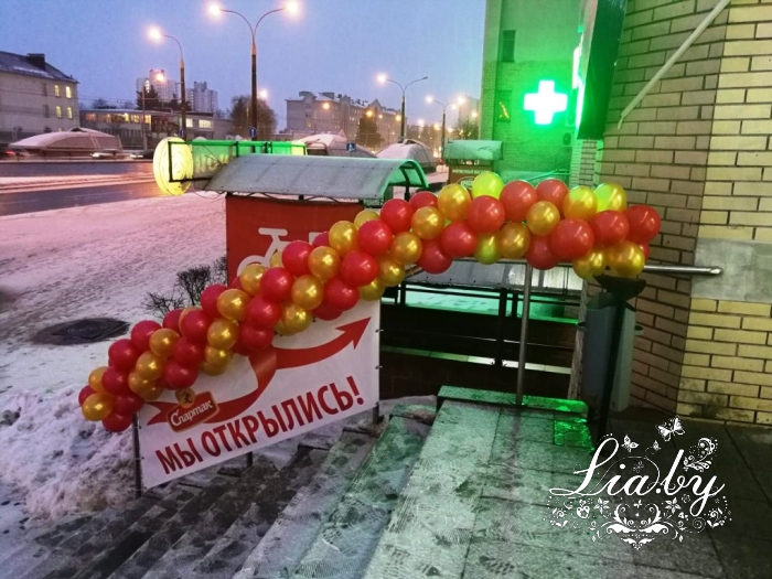 Открытие магазинов, свадьбы и банкеты: январь радует — фото 7