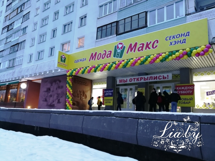 Открытие магазинов, свадьбы и банкеты: январь радует — фото 1