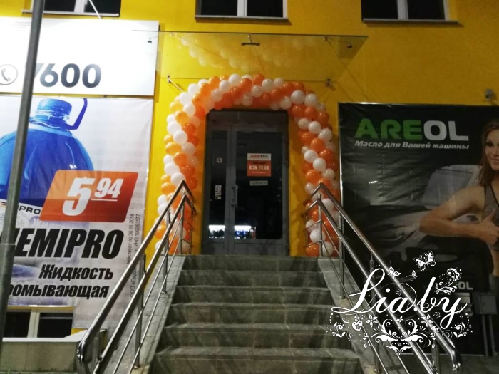 Открытие магазина Армтек в г. Бобруйск: украшение шарами — фото 1