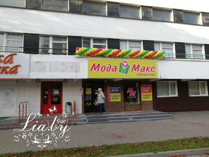 Открытие магазина одежды на ул. В. Хоружей — фото 2