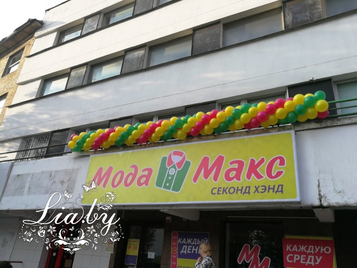Открытие магазина одежды на ул. В. Хоружей — фото 3