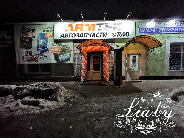 Открытие магазина, оформление сцены, украшение офиса: насыщенный март — фото 2