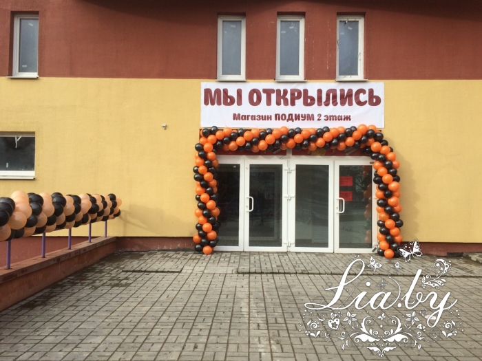 Открытие магазина "Подиум" — фото 2