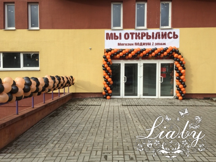 Открытие магазина "Подиум" — фото 3