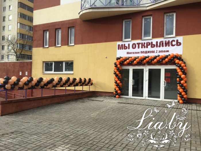 Открытие магазина "Подиум" — фото 4