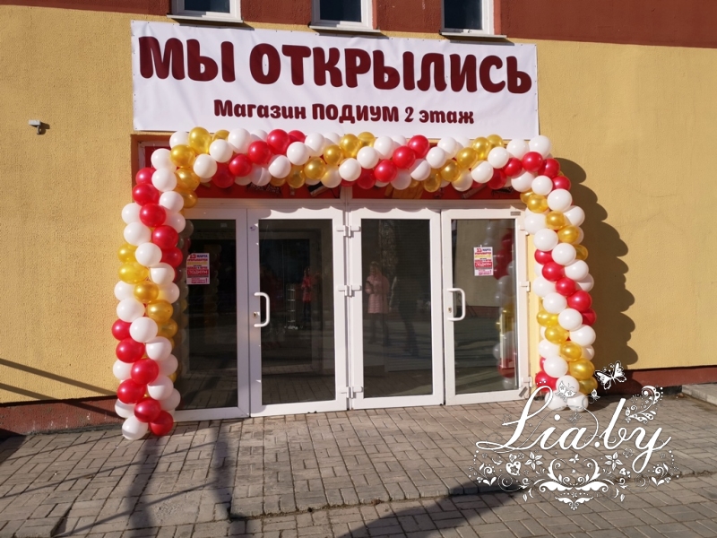 Открытие магазинов одежды в марте и апреле — фото 2